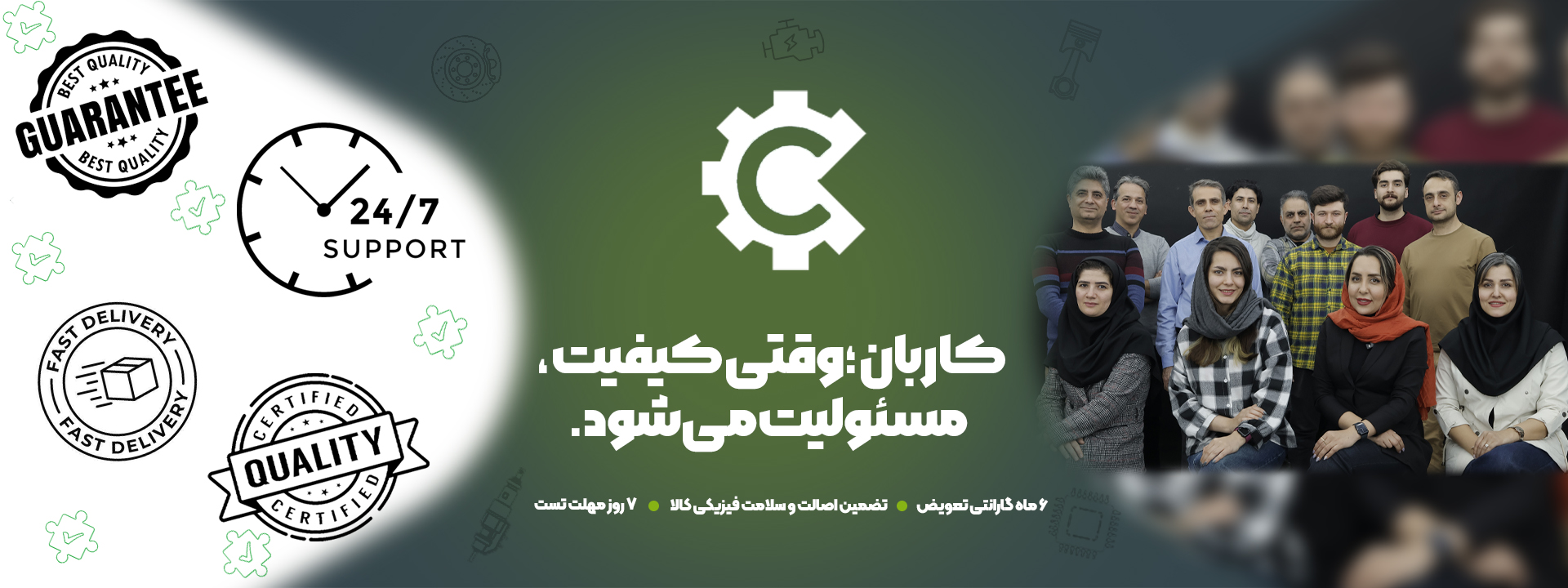 carbaan.com